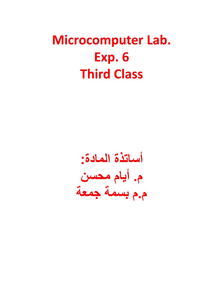microcomputer lab exp 6 third class