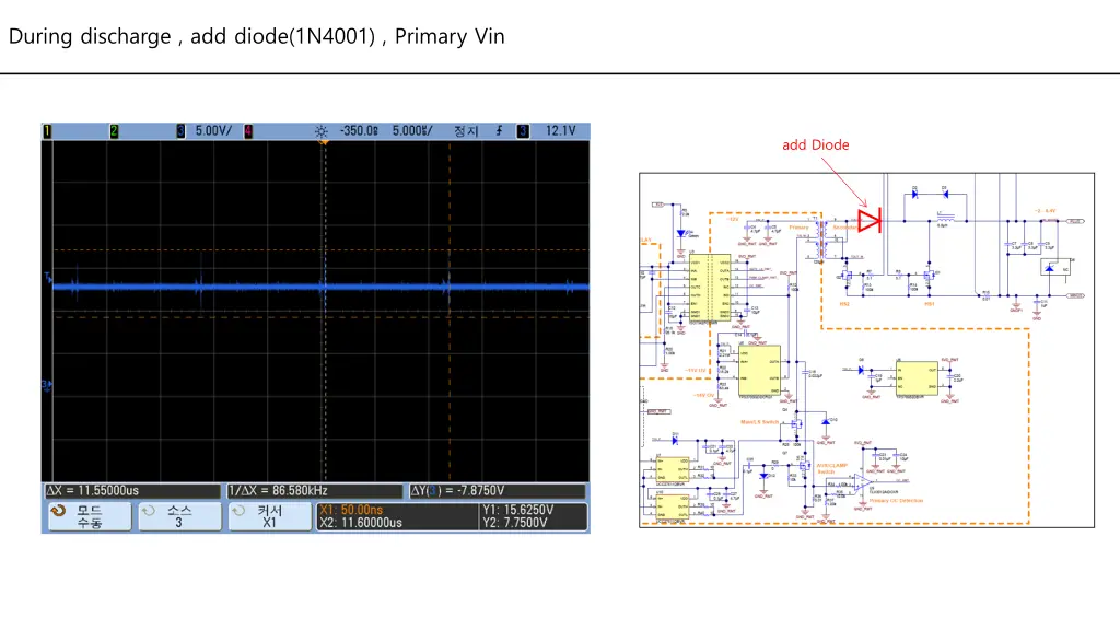 during discharge add diode 1n4001 primary vin
