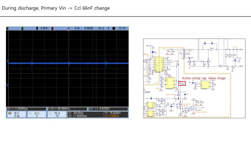 during discharge primary vin ccl 66nf change
