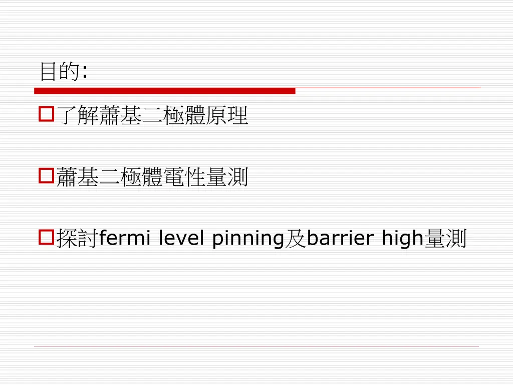 slide2