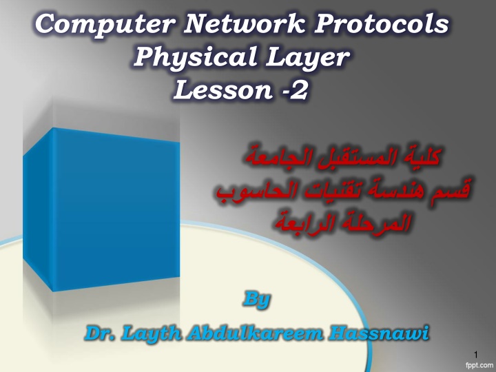 computer network protocols physical layer lesson 2