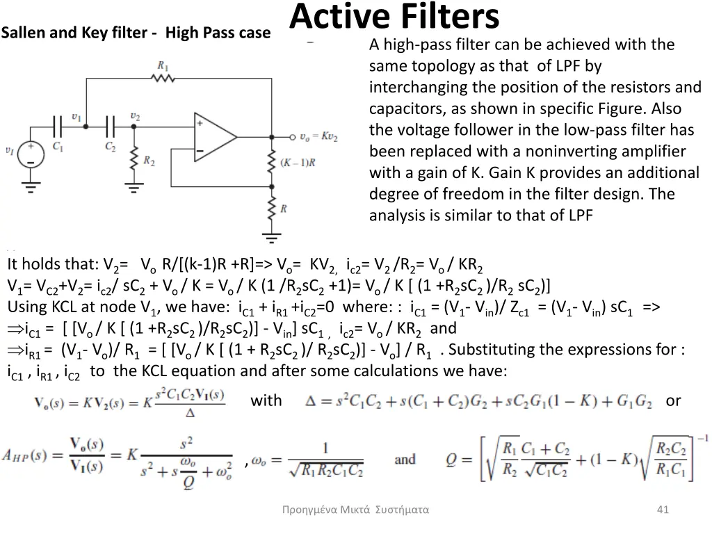 active filters a high pass filter can be achieved