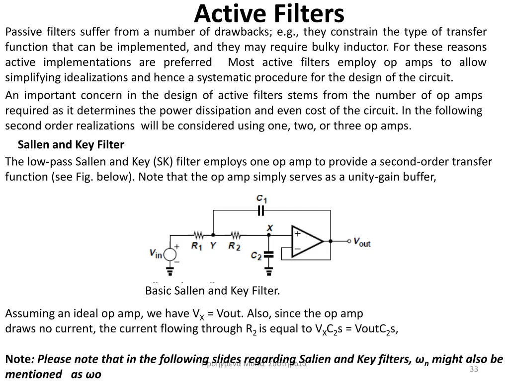 active filters