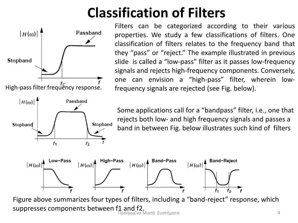classification of filters filters