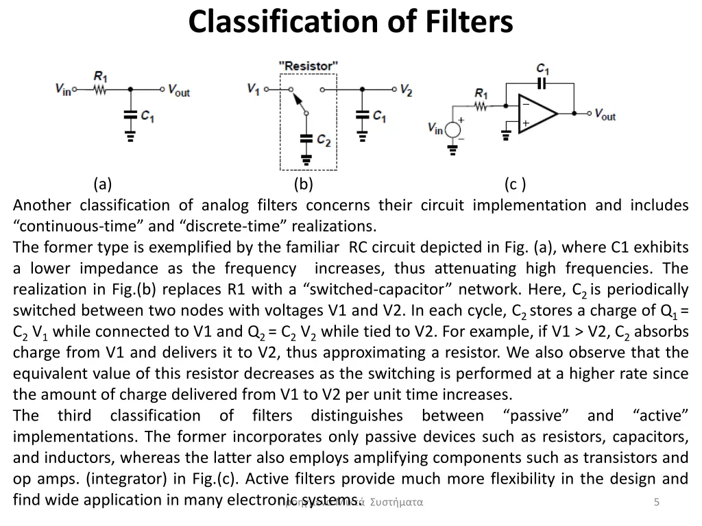 classification of filters