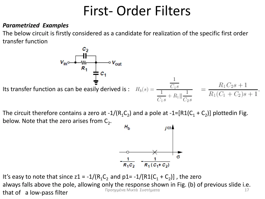 first order filters 1