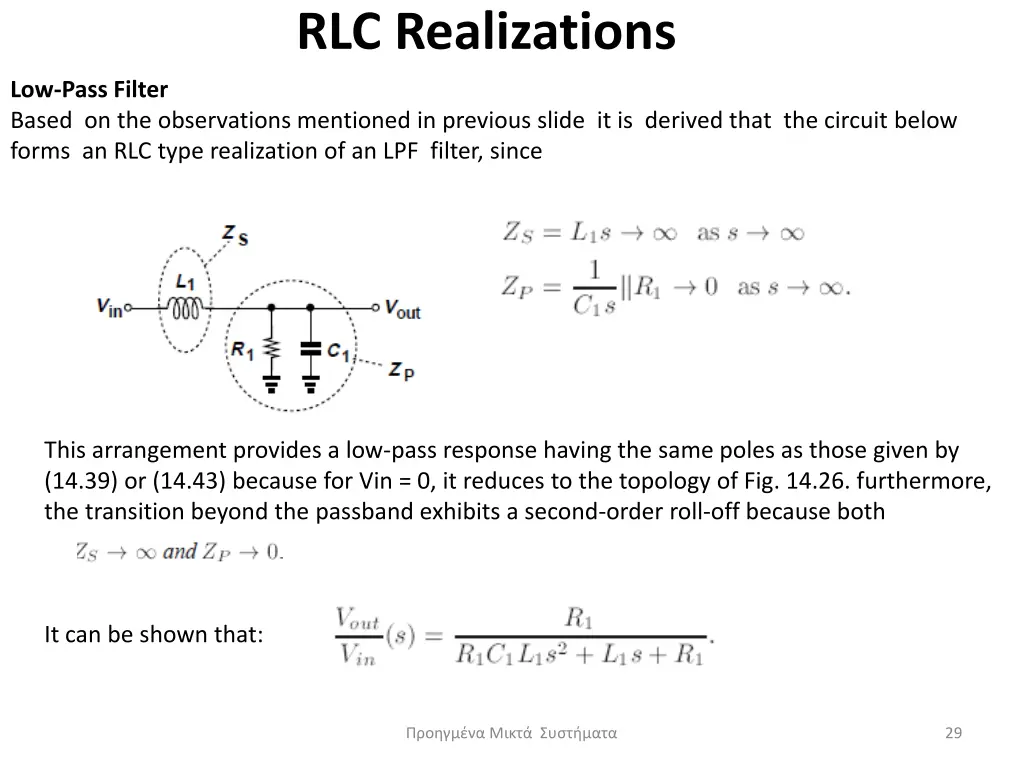 rlc realizations 4