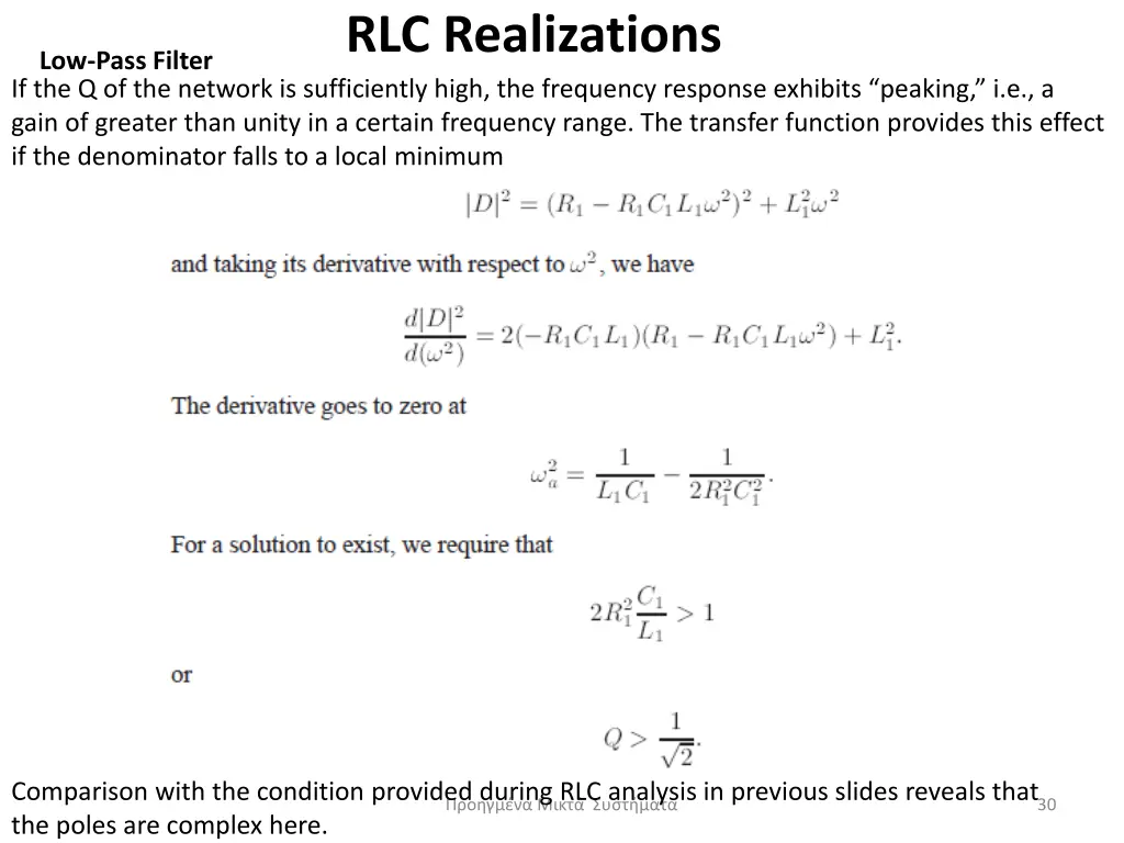 rlc realizations 5