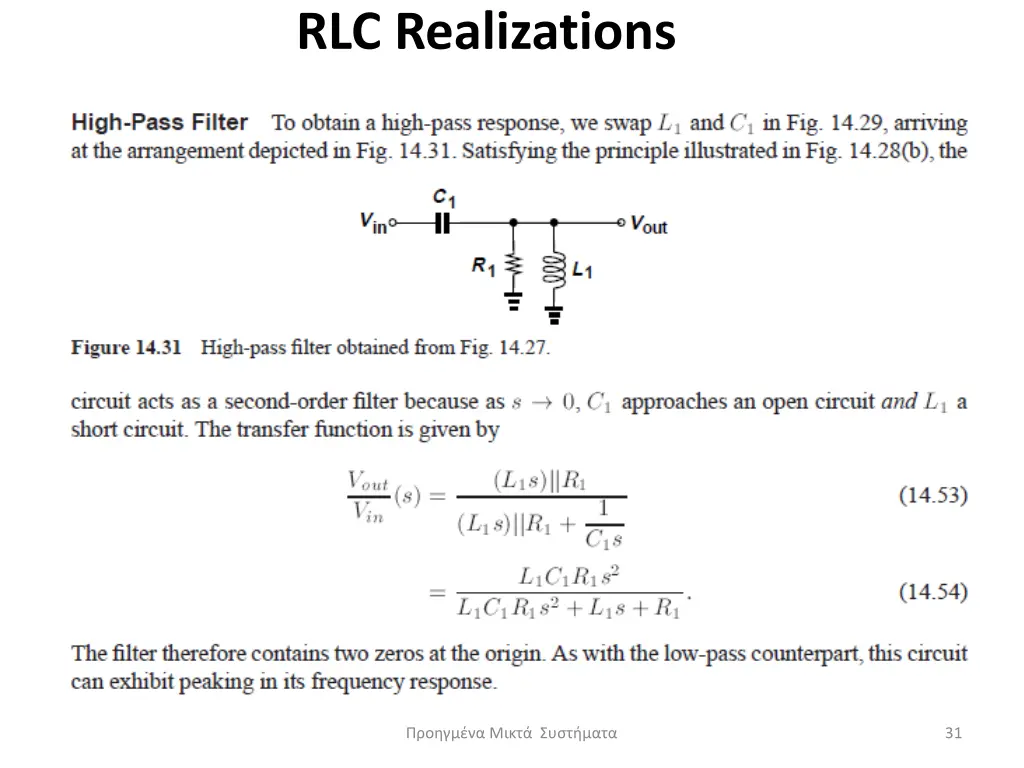 rlc realizations 6
