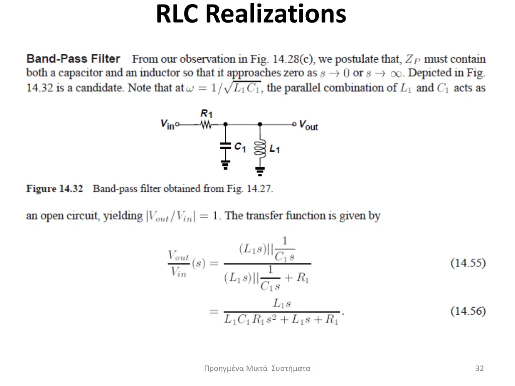 rlc realizations 7