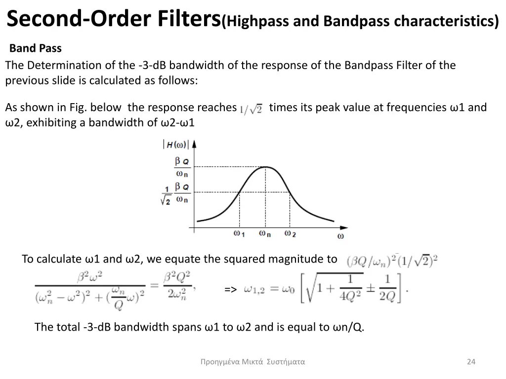second order filters highpass and bandpass 2