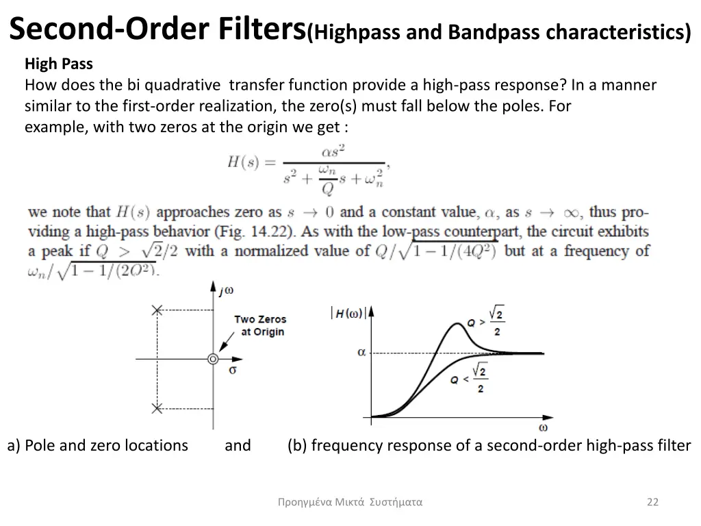 second order filters highpass and bandpass