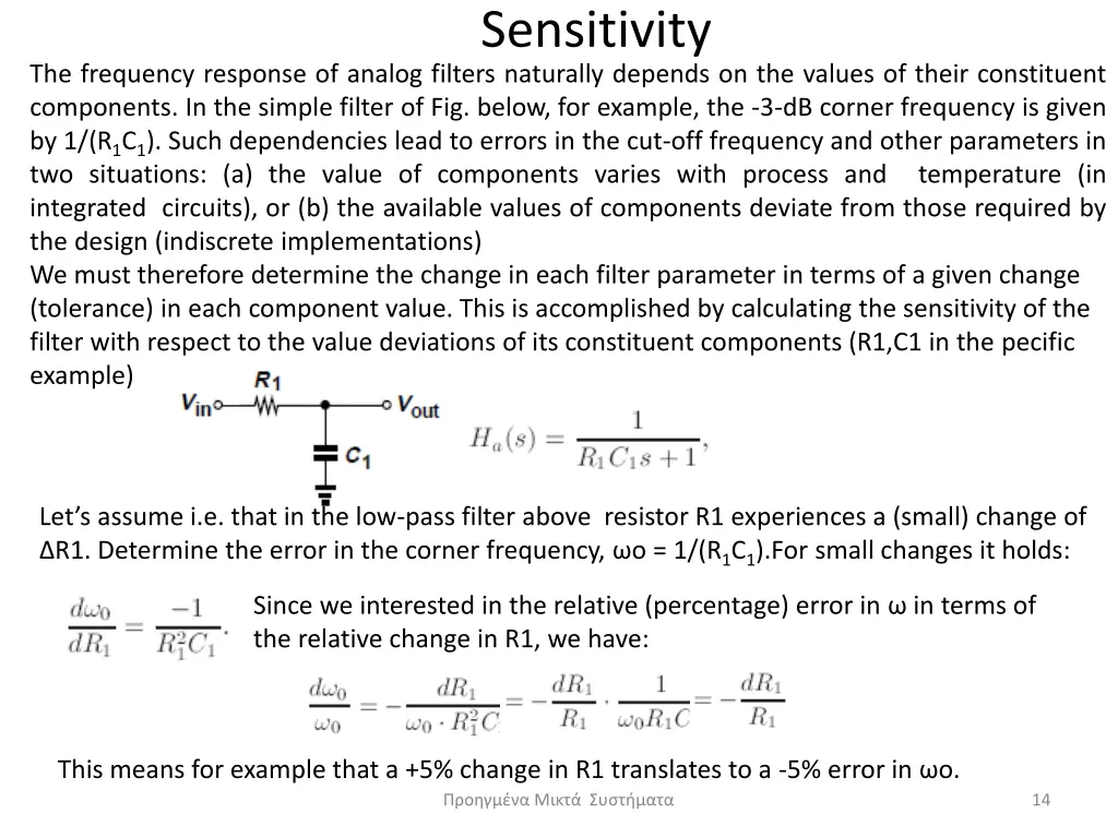 sensitivity