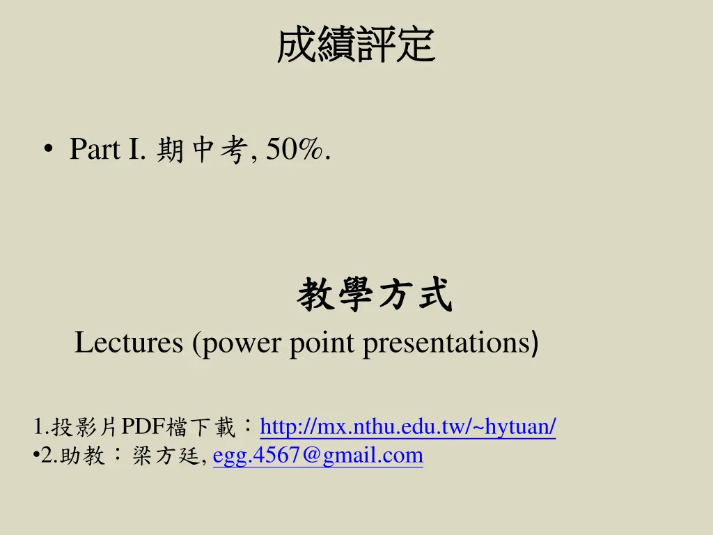 slide4
