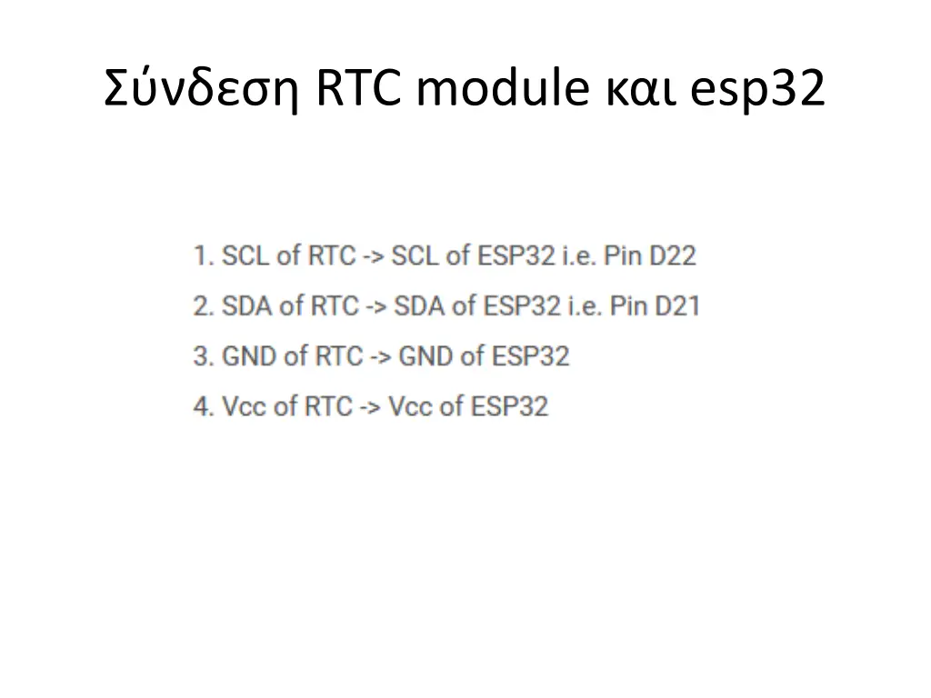 rtc module esp32