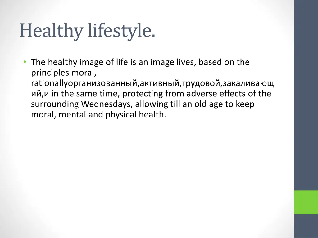 healthy lifestyle