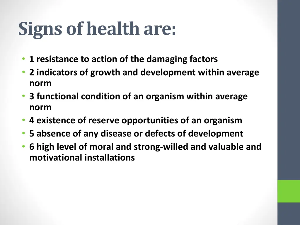 signs of health are
