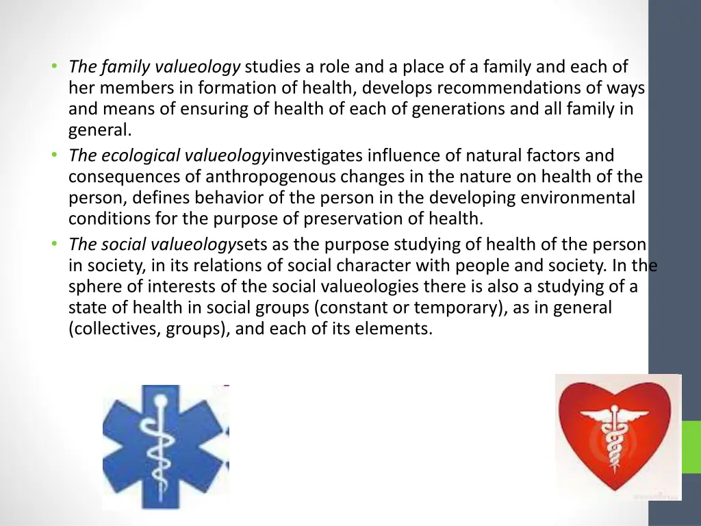the family valueology studies a role and a place