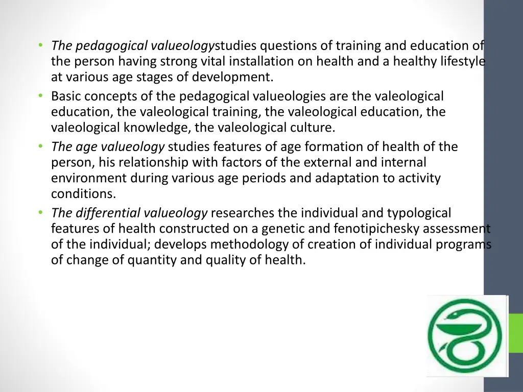 the pedagogical valueology studies questions