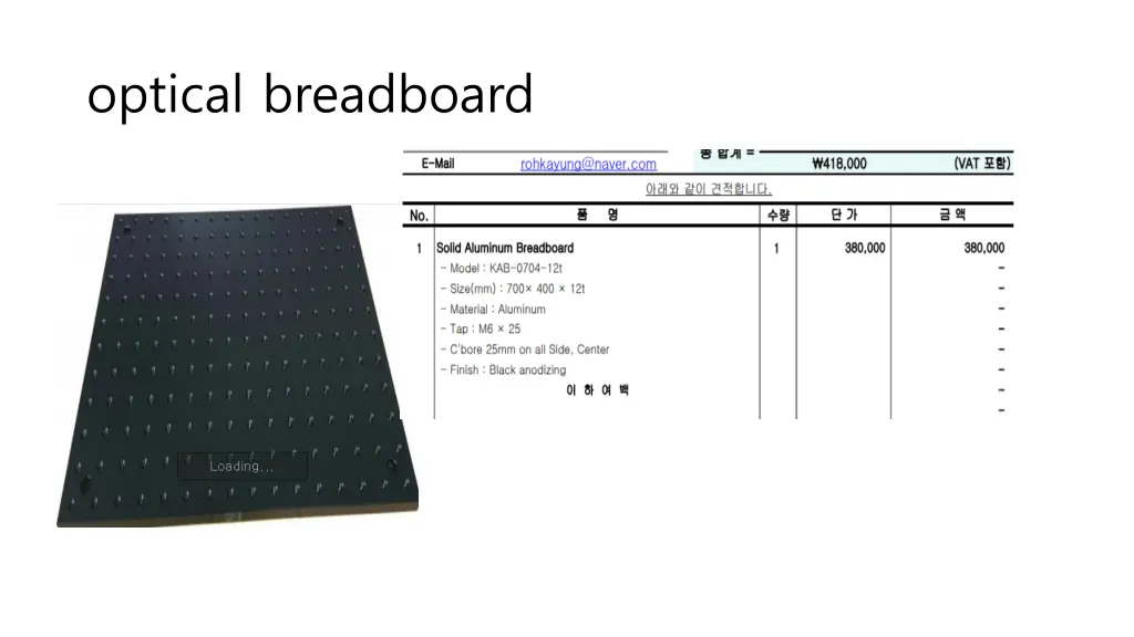 optical breadboard