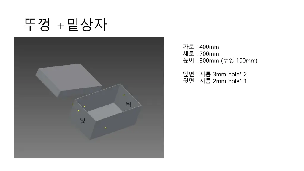 slide2