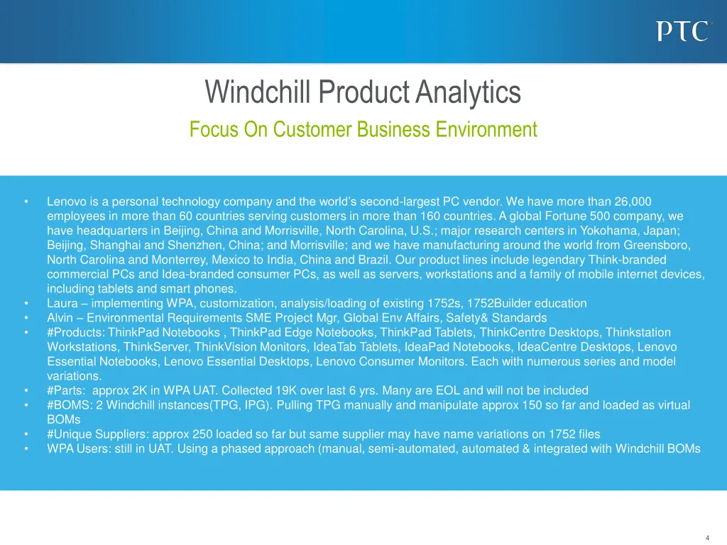 windchill product analytics focus on customer 1