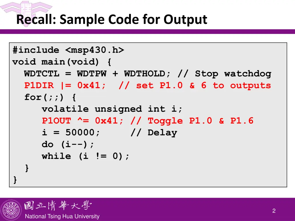 recall sample code for output
