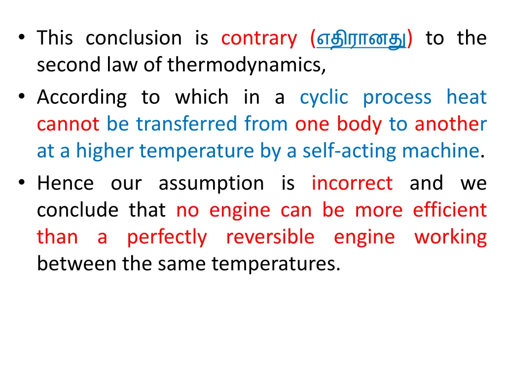 this conclusion is contrary to the second