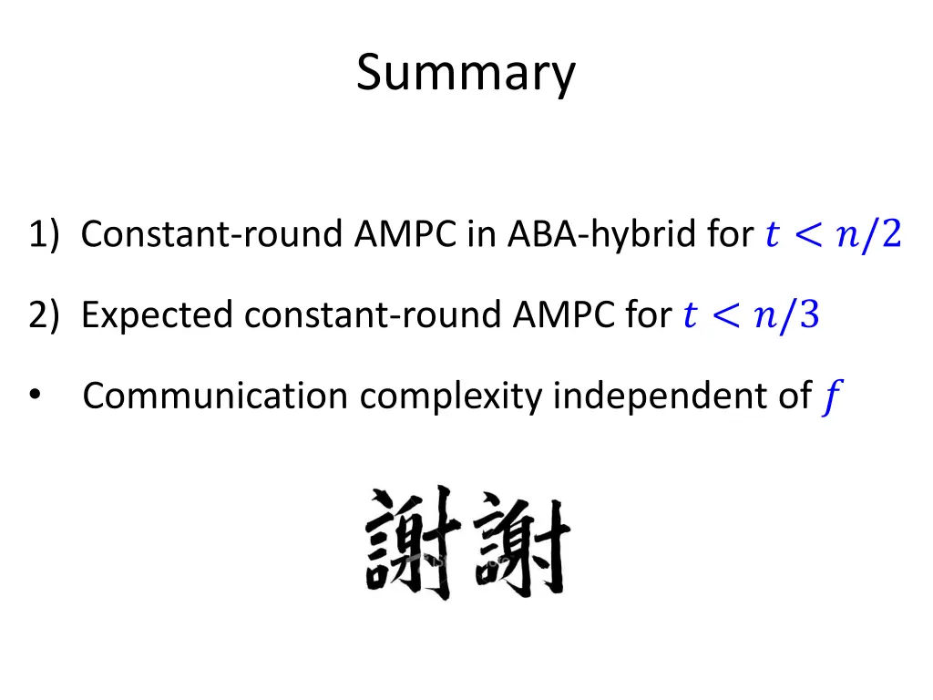 summary
