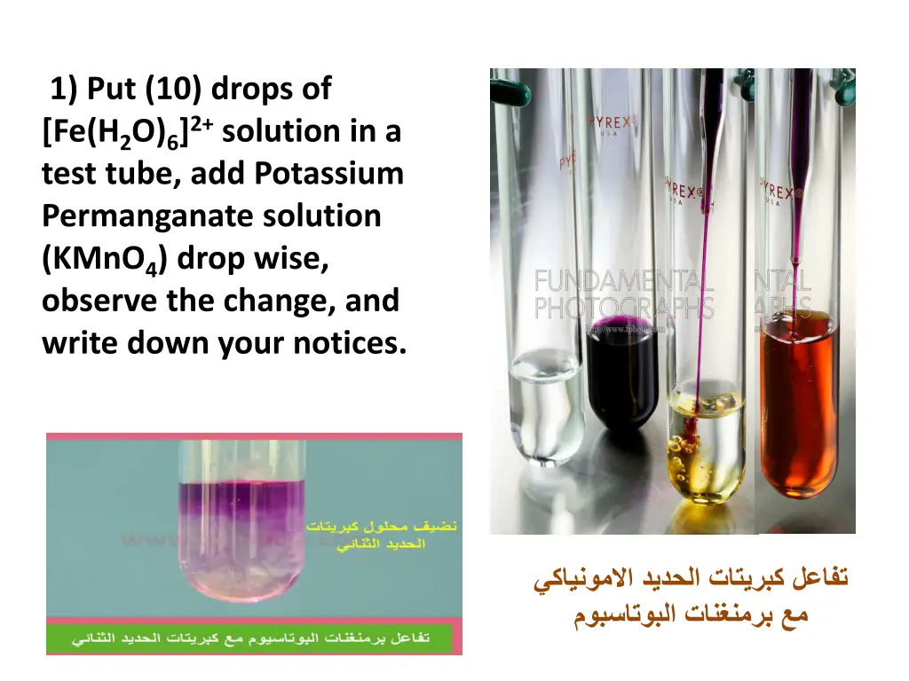 1 put 10 drops of fe h 2 o 6 2 solution in a test