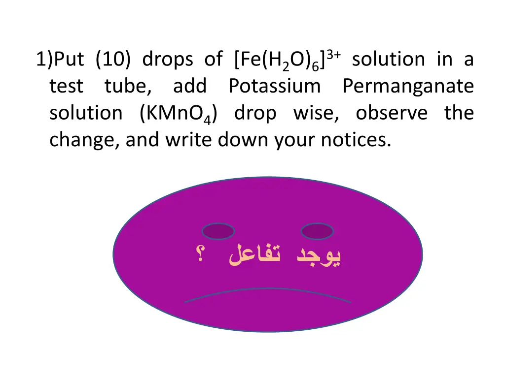 1 put 10 drops of fe h 2 o 6 3 solution in a test