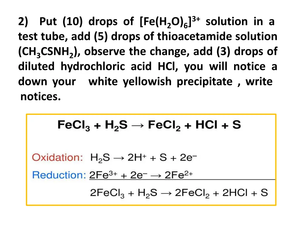 2 put 10 drops of fe h 2 o 6 3 solution in a test