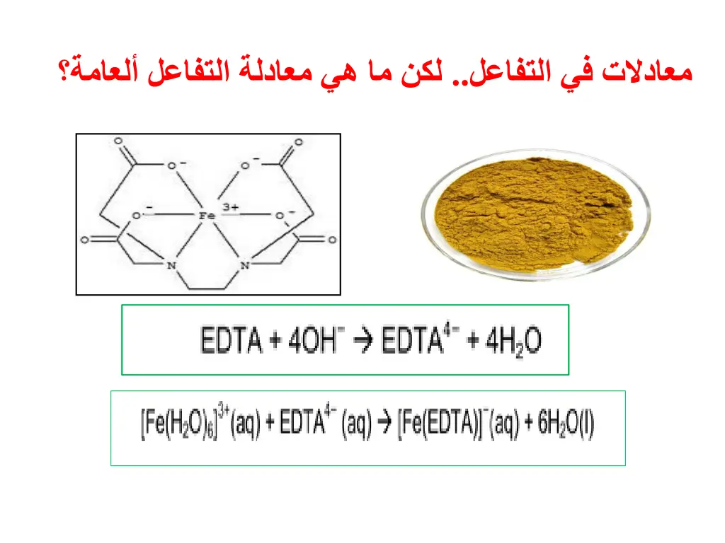 slide26