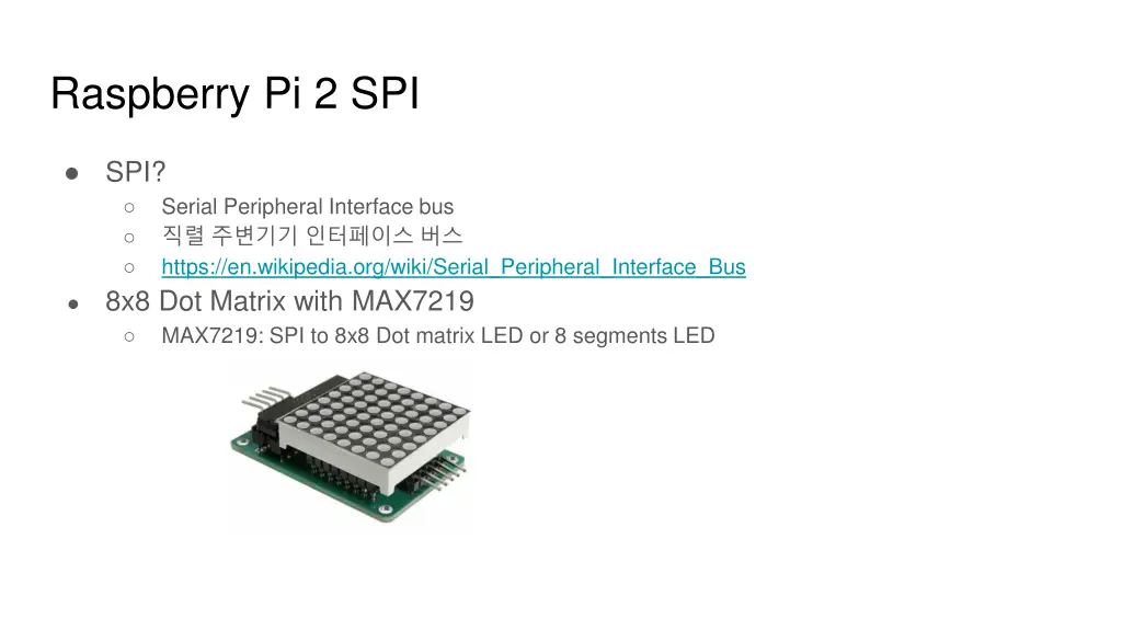 raspberry pi 2 spi