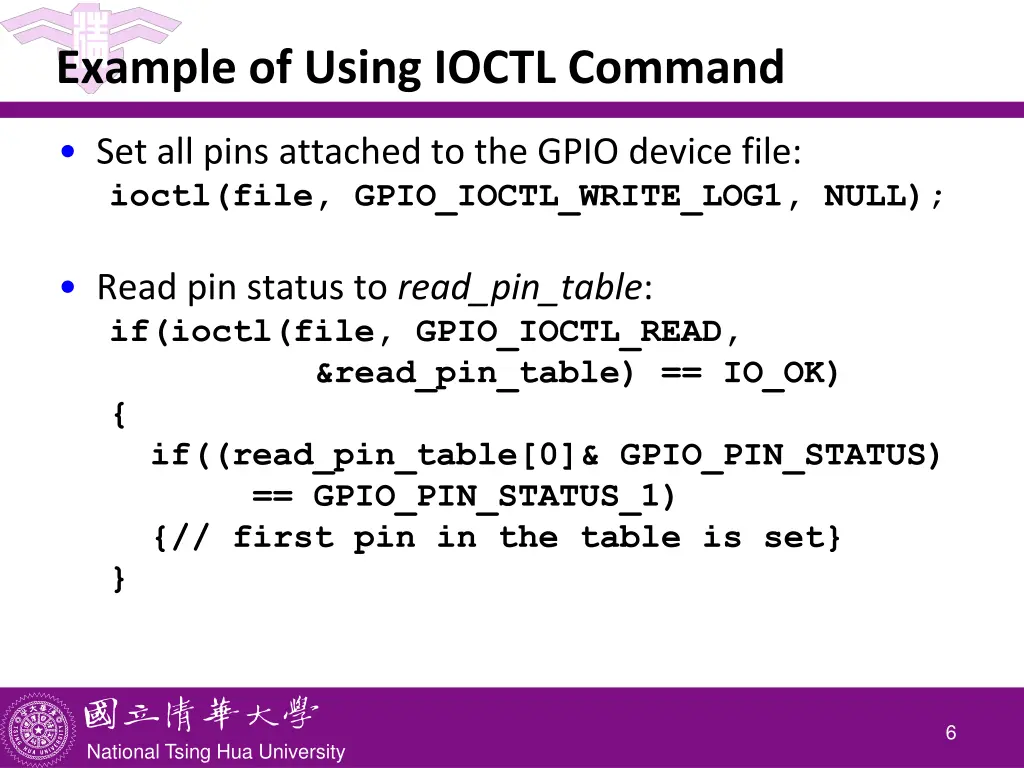 example of using ioctl command