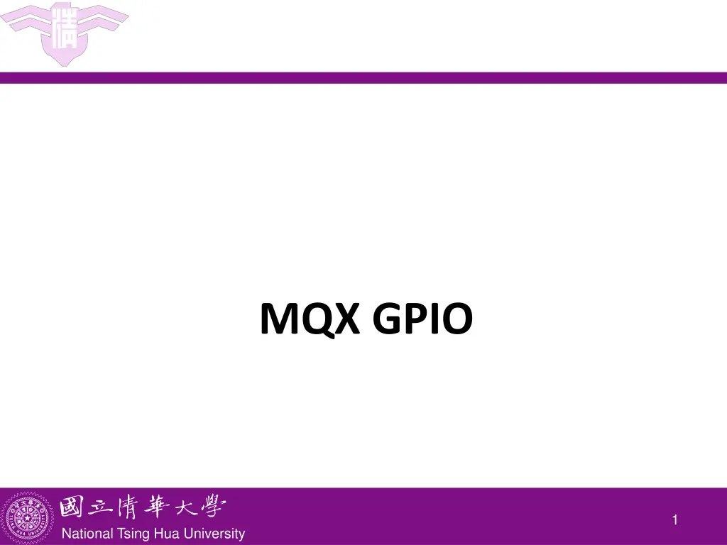 mqx gpio