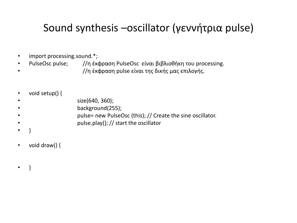 sound synthesis oscillator pulse