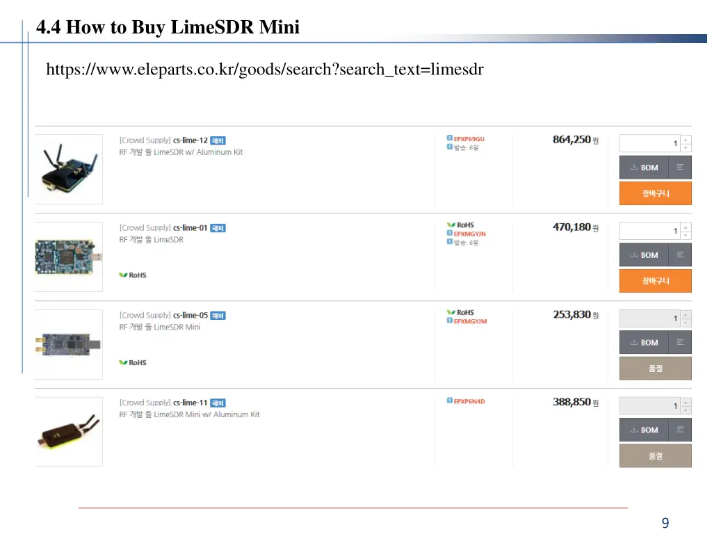 4 4 how to buy limesdr mini