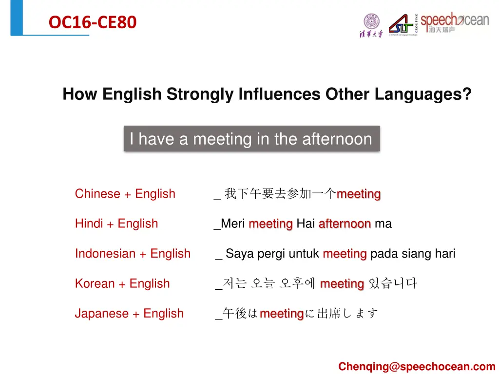 oc16 ce80