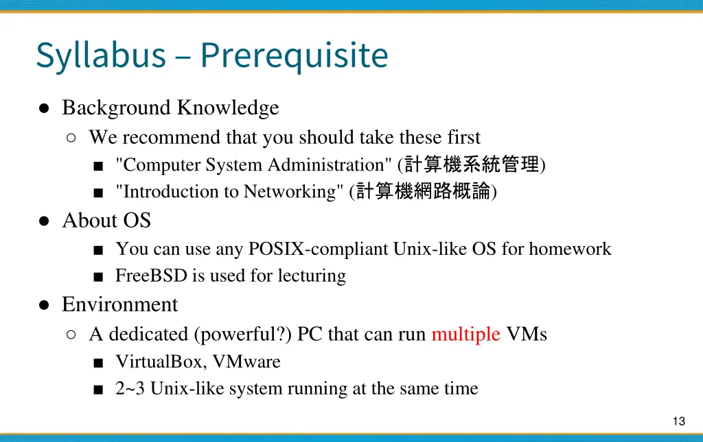 syllabus prerequisite