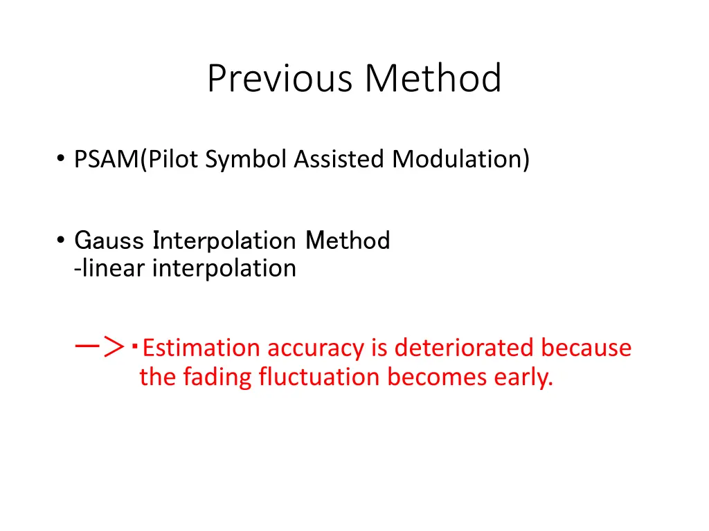 previous method