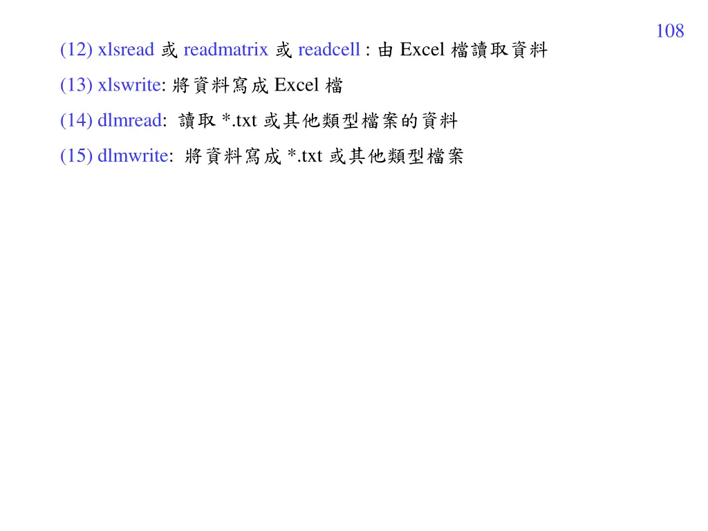 slide27