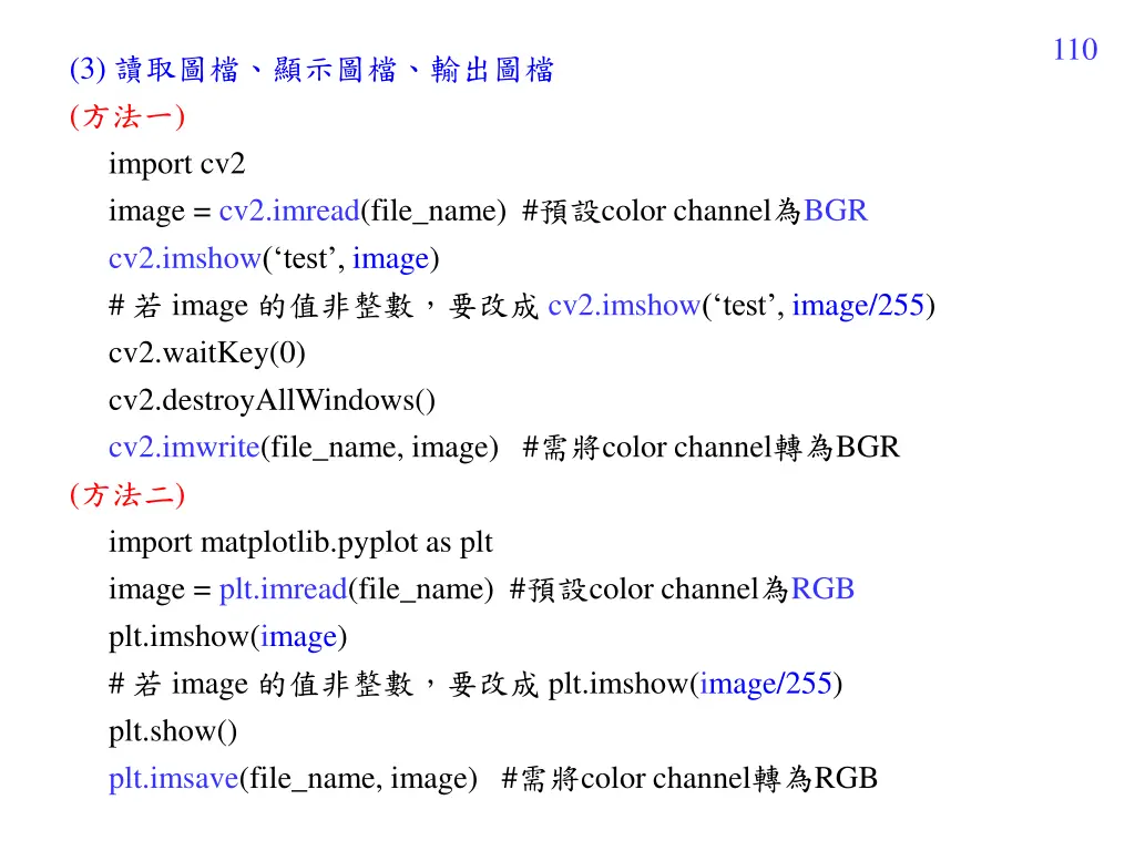 slide29