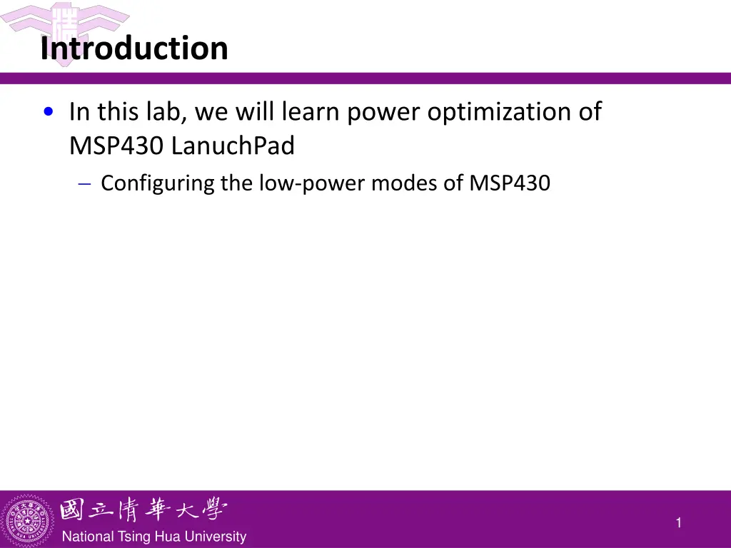 introduction