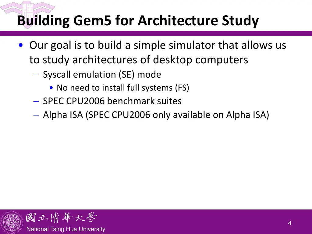building gem5 for architecture study