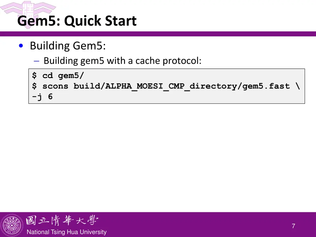 gem5 quick start 1