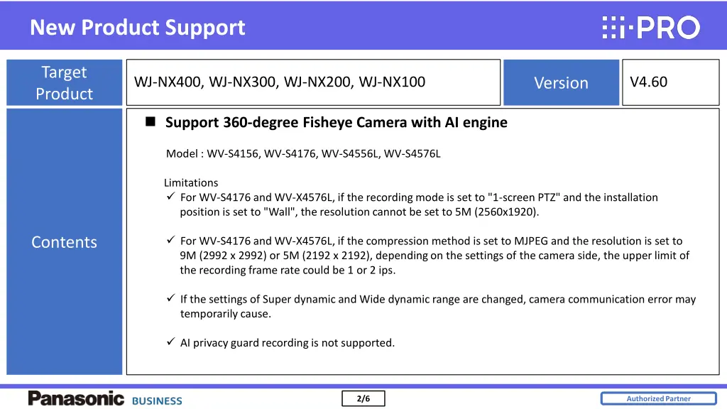 new product support
