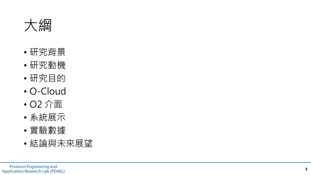 slide2