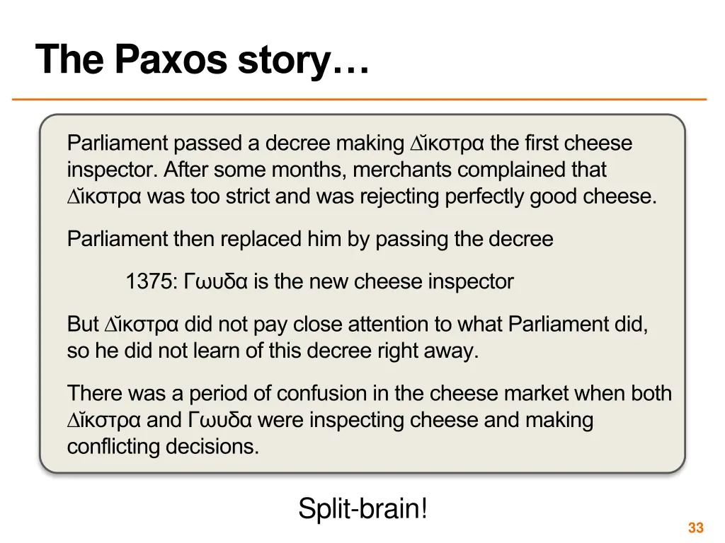 the paxos story 1