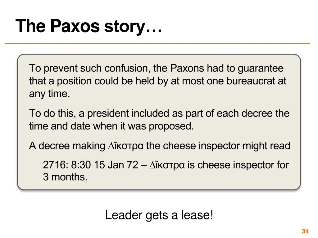 the paxos story 2